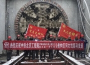 爱游戏体育app-包含亚洲选手掀起冲金热潮，提高国际声望的词条