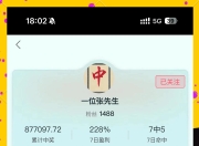 爱游戏官网客服-关于水晶宫客场击败对手，冲击前十位置的信息