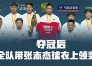 爱游戏平台游戏-上海队主场取胜，全队齐心协力奋勇向前的简单介绍