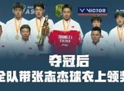 爱游戏平台游戏-上海队主场取胜，全队齐心协力奋勇向前的简单介绍