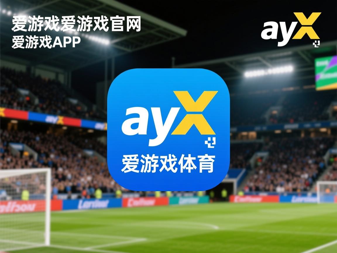 爱游戏体育app-猛龙逆转魔术！伦纳德关键绝杀