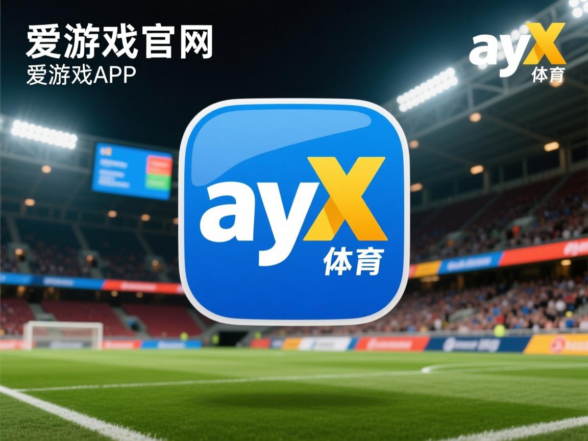 爱游戏app-意大利足球赛事战绩持续看涨