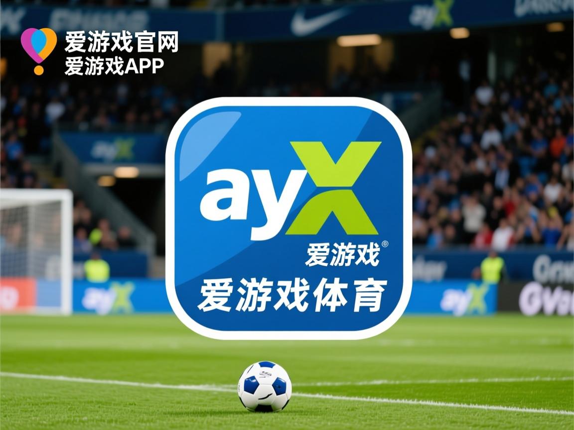 爱游戏-RB莱比锡逐渐走向巅峰，球队状态飙升