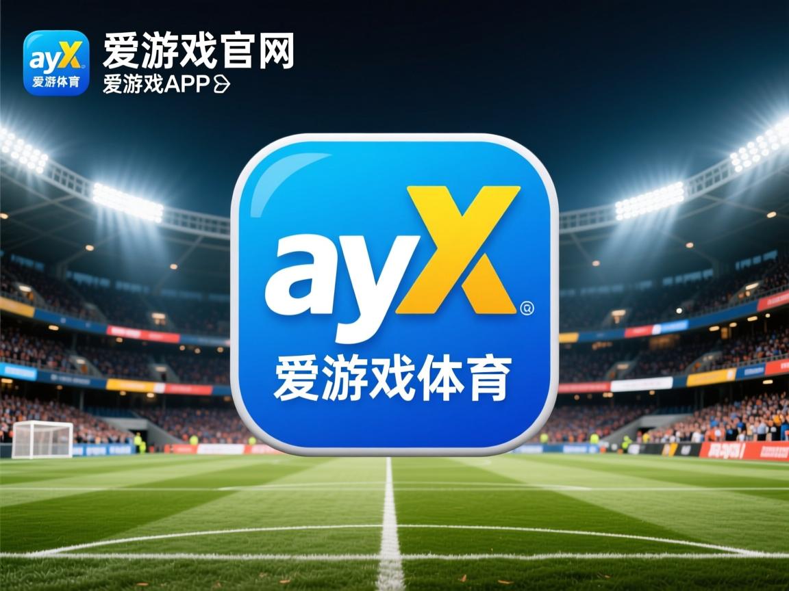 爱游戏官网-斯图加特球员碾压对手，豪取胜利