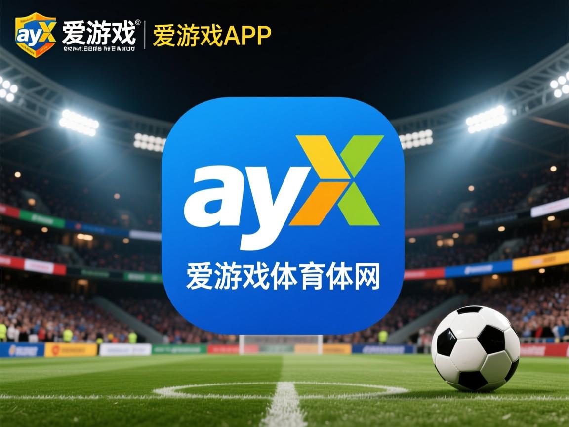 爱游戏app注册-奥地利队遭遇-惨败意大利惨遭淘汰