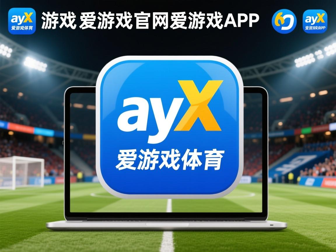 爱游戏平台-马竞苦战未果，无缘最新赛事四强