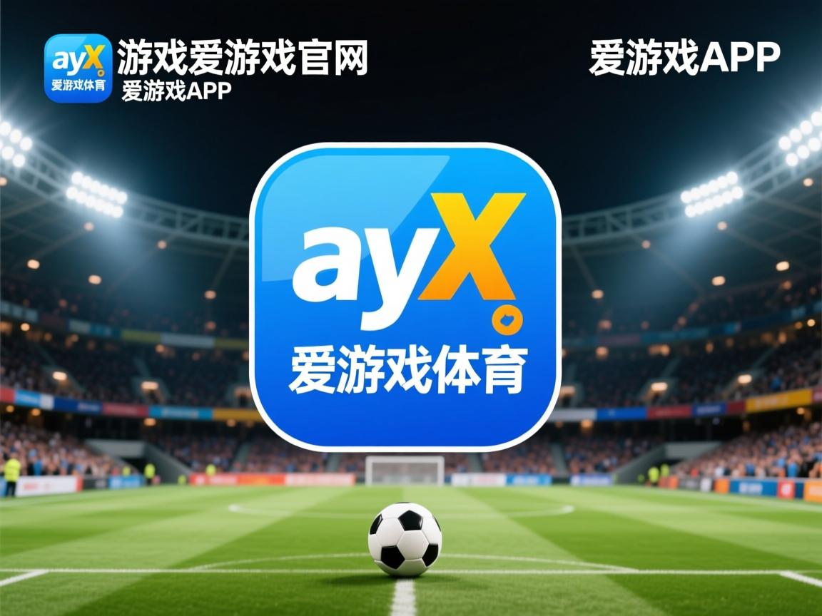 爱游戏app-2024年国际乒联混合团体世界杯：瑞典队的胜利之路，【一周观赛指南】乒乓球团体世锦赛瑞典开打 欧战决赛