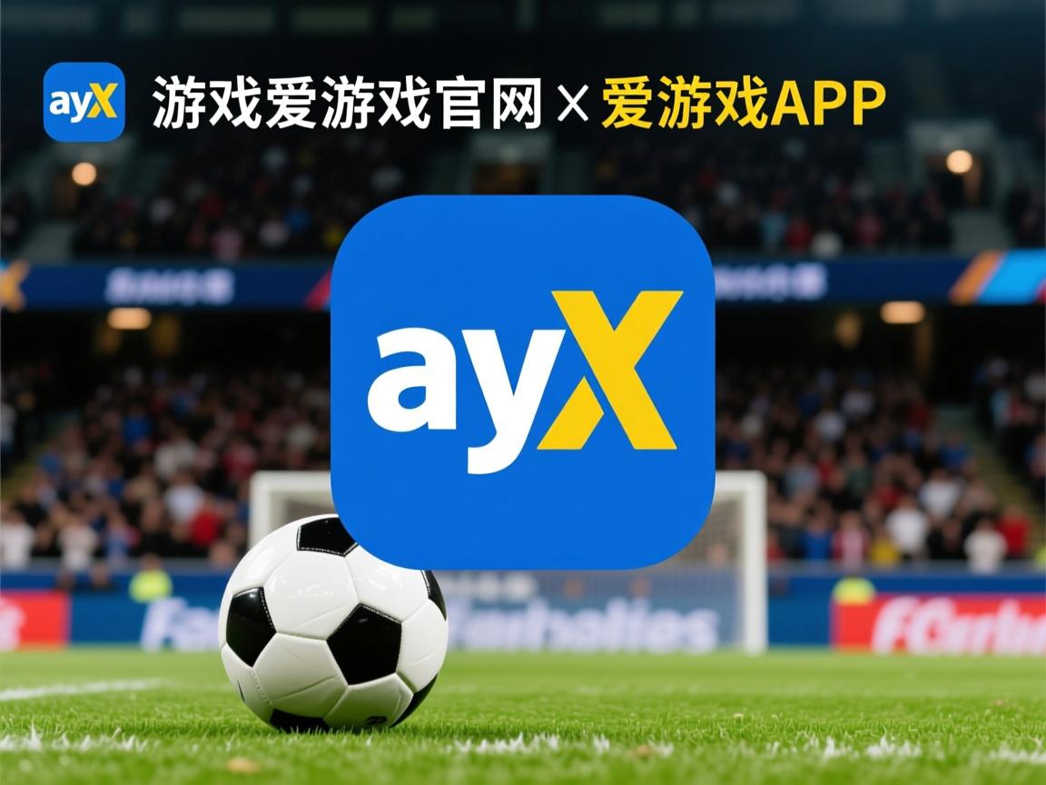 爱游戏体育app-荷兰队强势晋级，小组第一名难以撼动