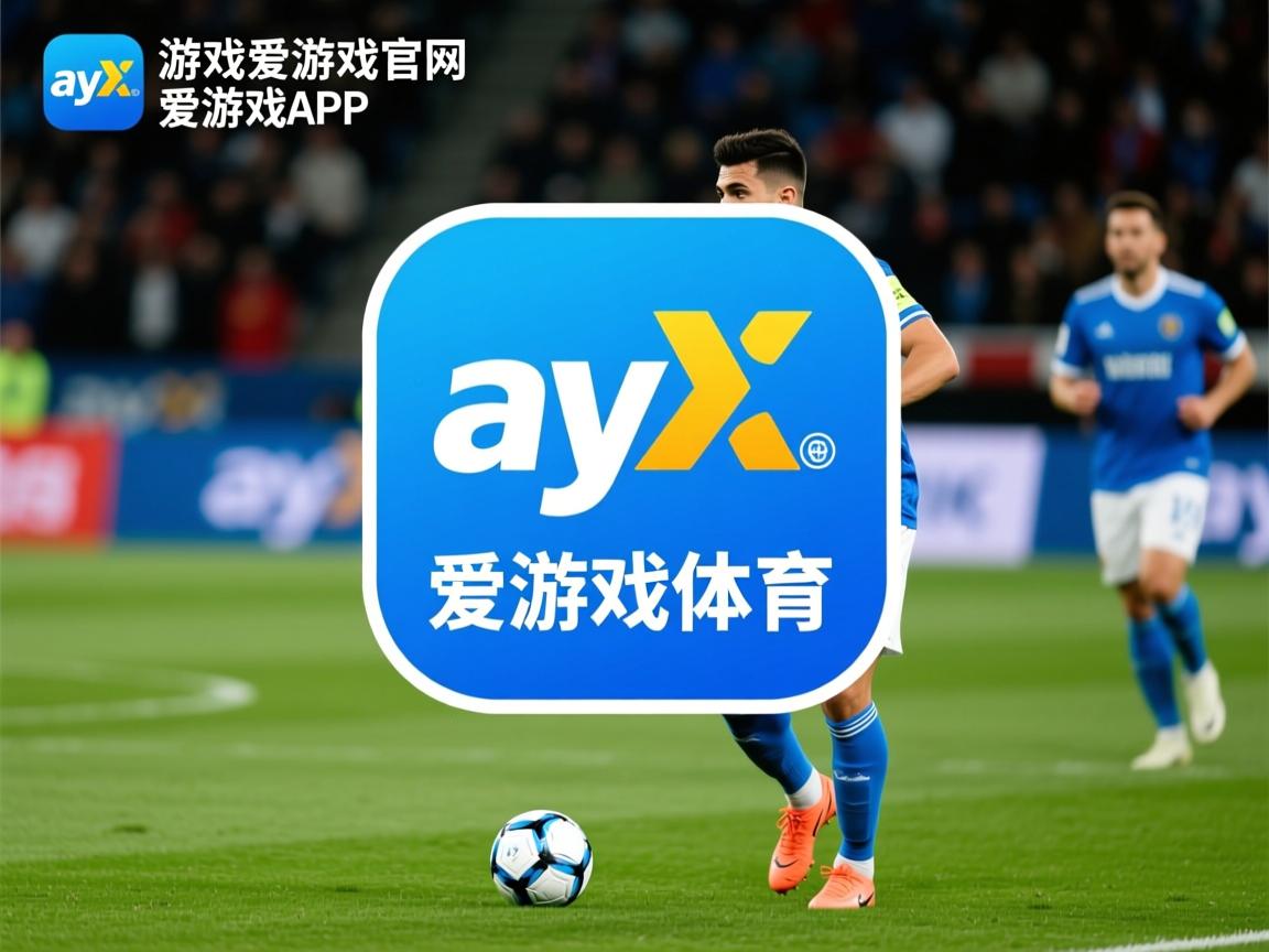 爱游戏app推荐-“东安湖体育公园：铁人三项运动员展现决不妥协的毅力”