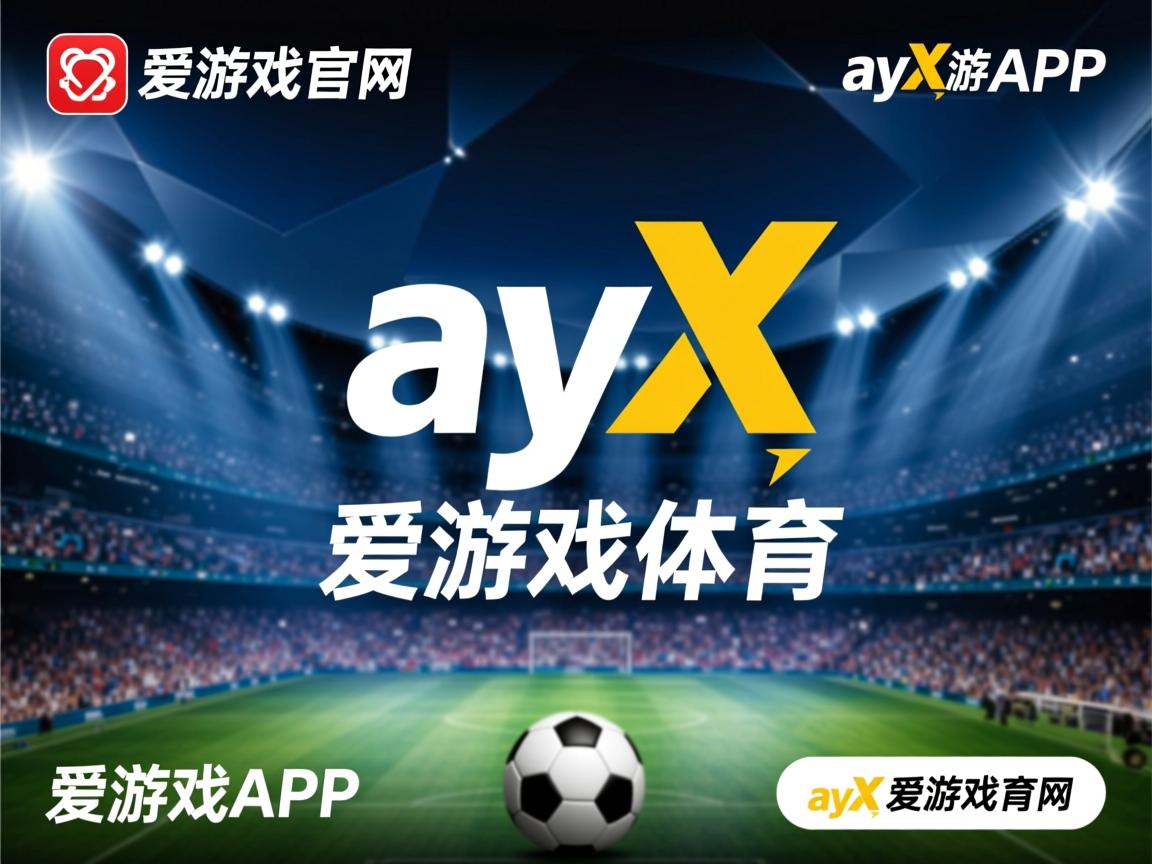 爱游戏app推荐-中国三人篮球男队远投命中率提高 成比赛关键，中国男子三人篮球排名