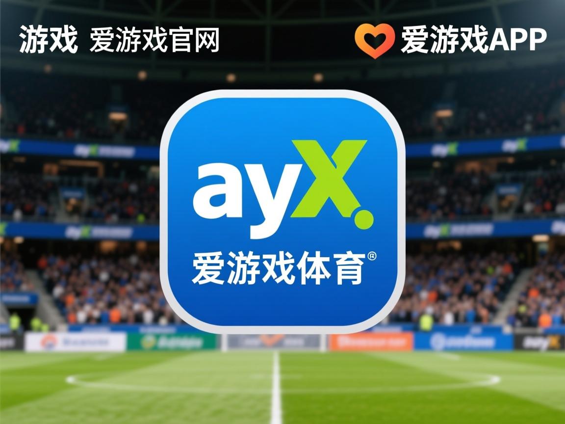 爱游戏官网app-中国队赢得团体赛冠军，再度卫冕，中国队冠军项目