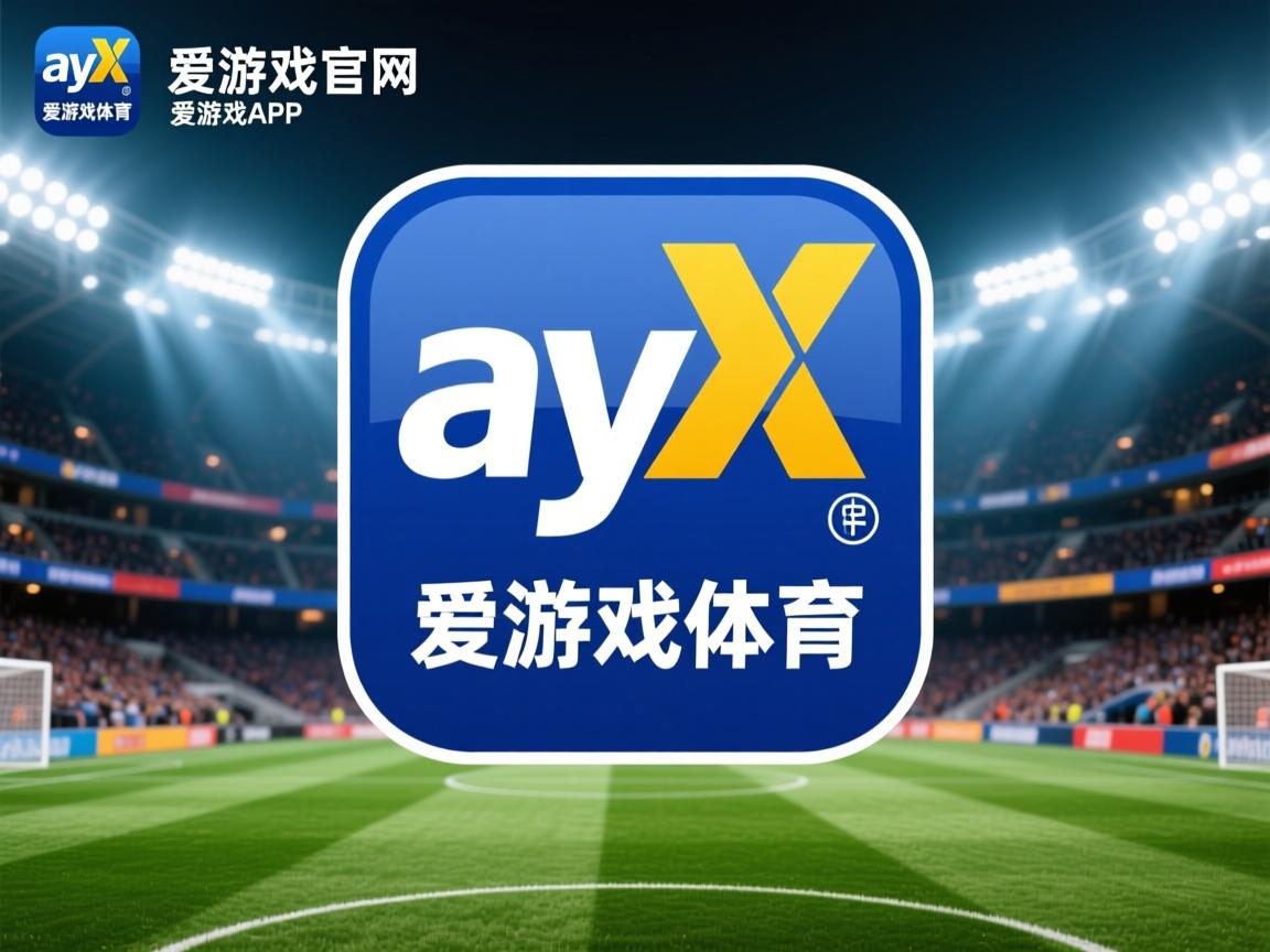 爱游戏app-中国香港队的未来挑战与机遇：如何应对全球乒乓大赛压力，香港乒乓球比赛视频