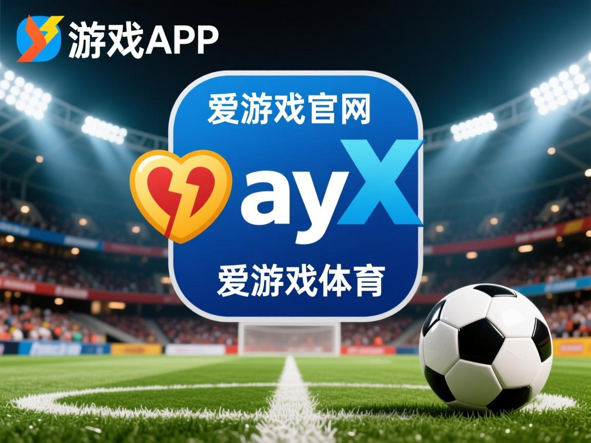 爱游戏ayx-中小学体育项目分类考核全面推广，中小学体育工作评估指标体系