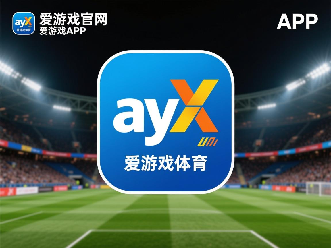 爱游戏app推荐-中超联赛中国队爆冷 球迷呼吁引进高水平外教，中超球迷开放