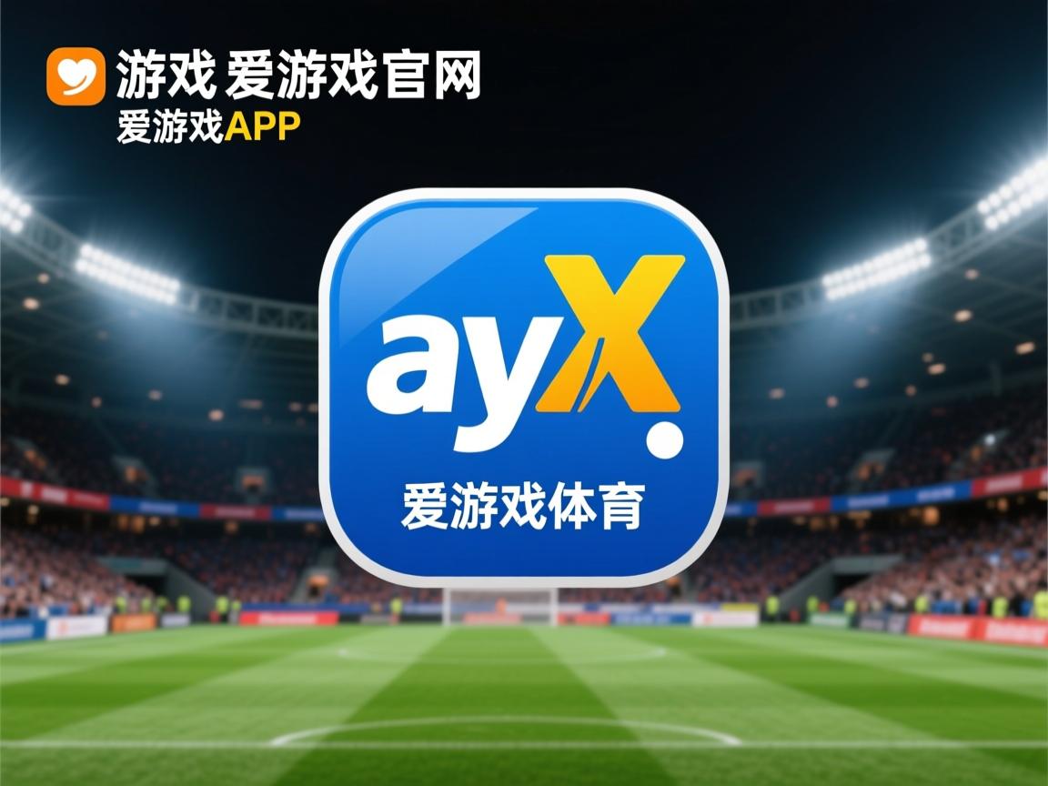 爱游戏体育-五大联赛是否将压迫体系模块化训练以适配不同节奏，五大联赛的风格