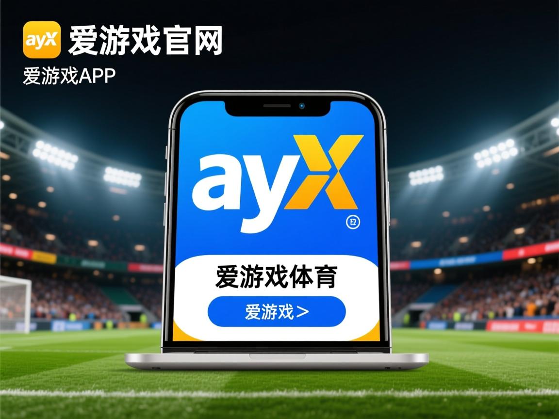 爱游戏体育app-亚冠联赛中国足球战平 球员状态稳定，中国足球俱乐部亚冠成绩