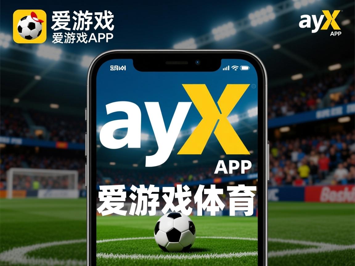 爱游戏app-亚洲杯中国青年队战胜 球员配合默契增强，中国队亚青赛冠军
