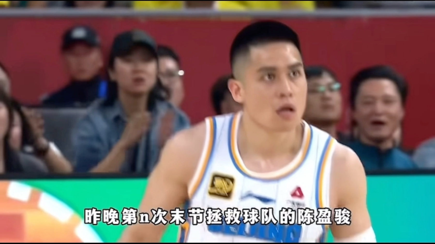 年轻球员崭露头角，关键时刻挺身而出