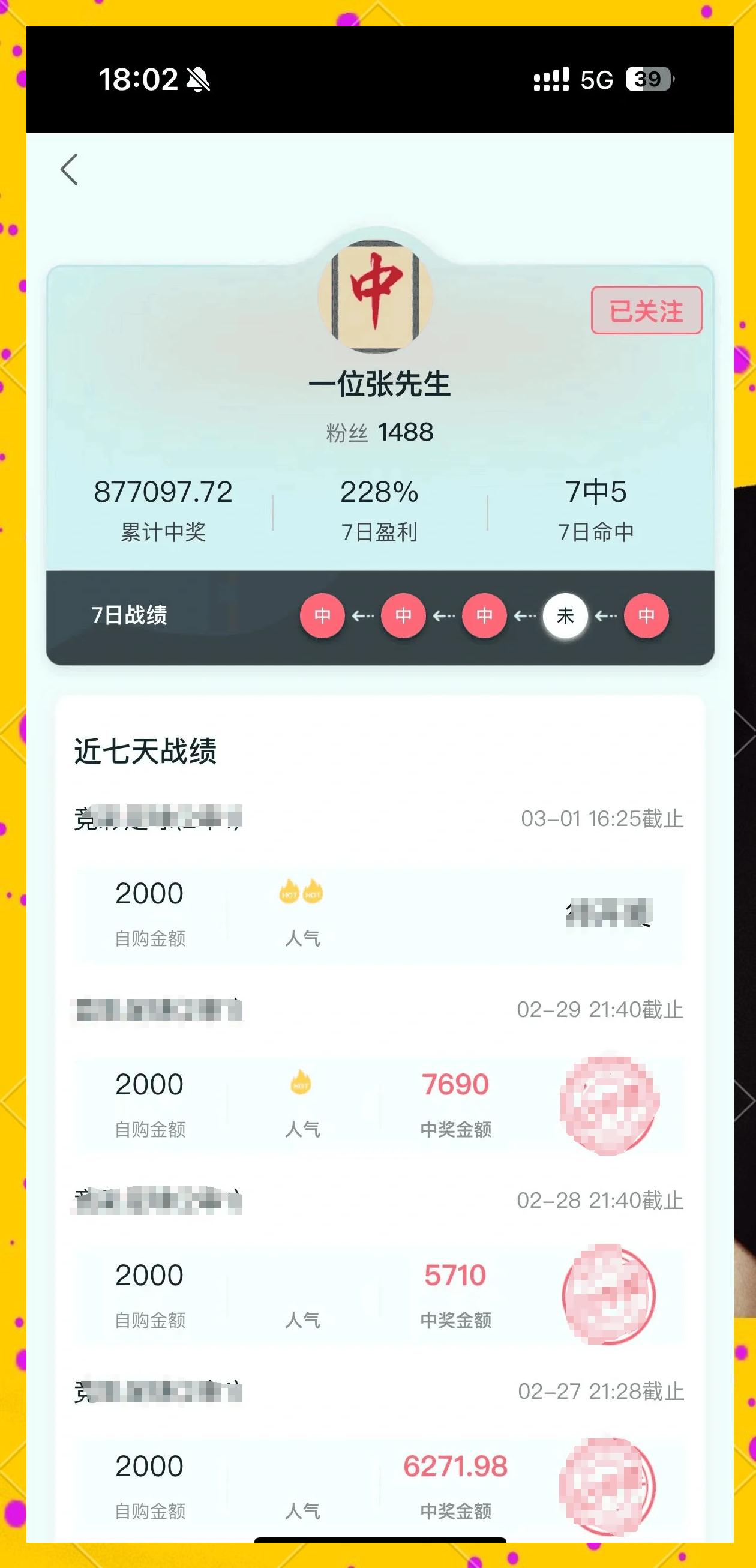 关于水晶宫客场击败对手，冲击前十位置的信息
