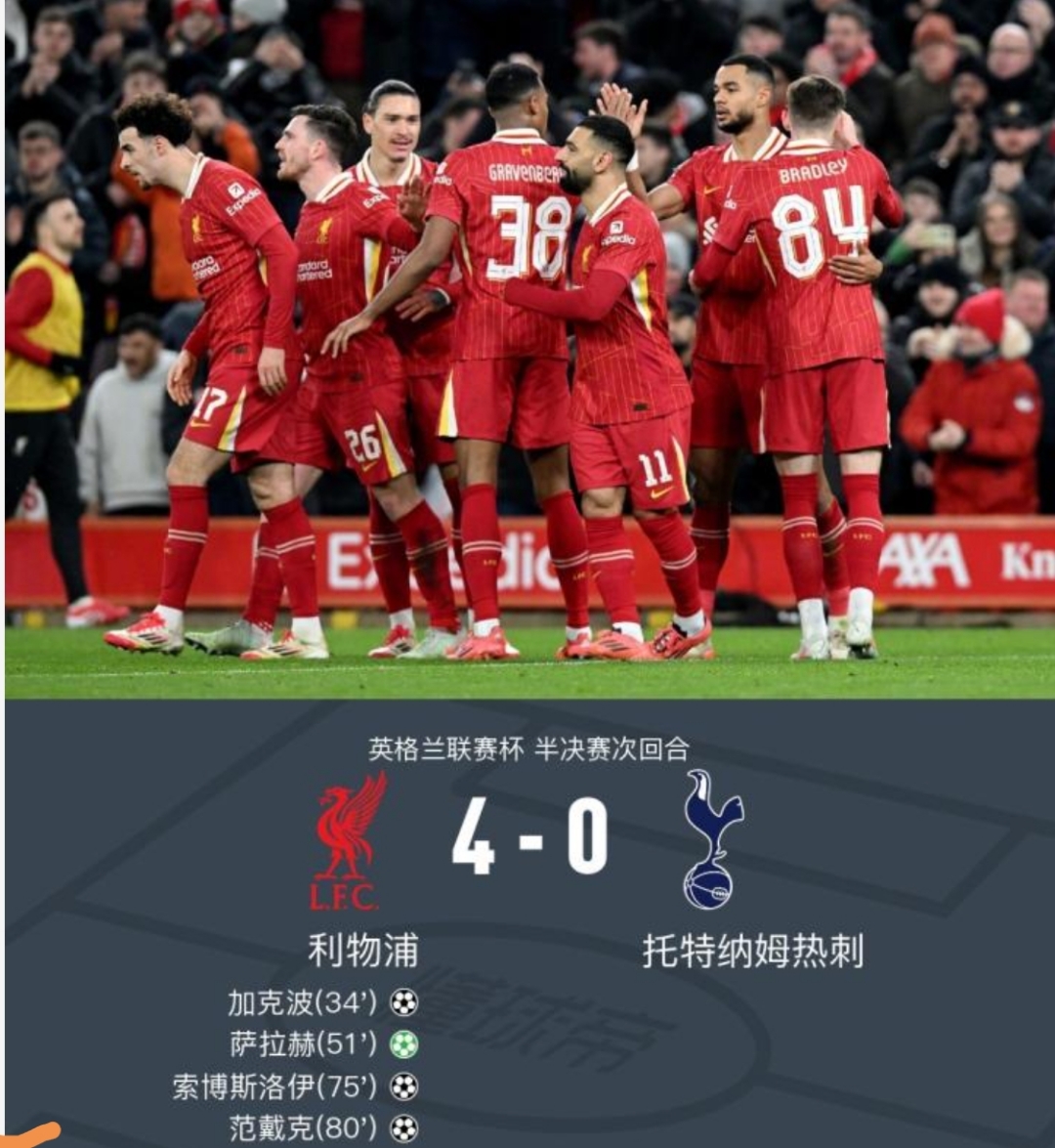 利物浦球员状态神勇，备战下一场背水一战